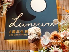 -Luneurs(幸福里店)