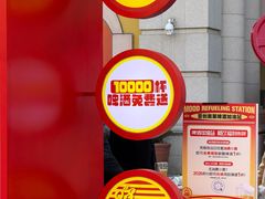 -首创奥特莱斯(西安店)