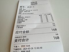 -顶特勒·黄鱼馆·特色菜(上海大世界店)