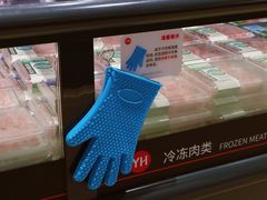 -永辉超市(鲁谷店)