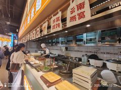 -素满香·全民食养自助(长宁龙之梦店)