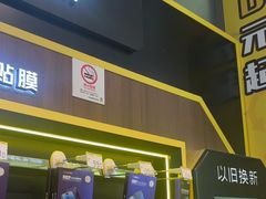 -爱回收(汇宝广场店)