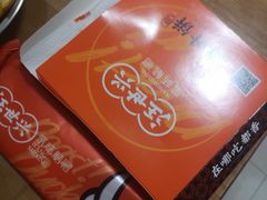 -汪世兴京味烤鸭(和兴路店)