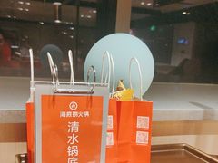 -海底捞火锅(吴中路店)