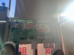 -大福来(瑶环路店)