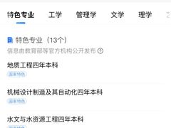 -长安大学(北校区)