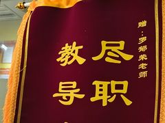 -全欧语言留学考试(德法西意俄南京总部校区)