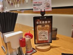 -一風堂拉面(美罗城店)