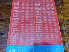 -三哥田螺(北书院街店)