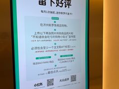 -新罗免税店