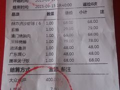 -頂好酒家·经典粤菜(海信广场店)