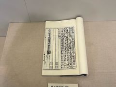 -成都杜甫草堂博物馆