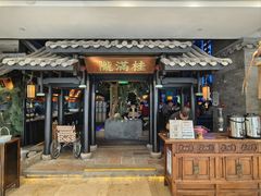 -桂满陇天书(南京德基旗舰店)