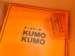 -KUMO KUMO甜品·冰淇淋(深圳壹方城店)