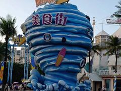-深圳欢乐谷