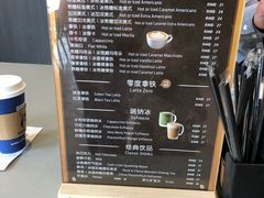 菜单-瑞幸咖啡(艺树家工场店)