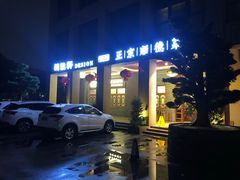 -德胜轩正宗顺德菜(宝安沙井会展中心店)