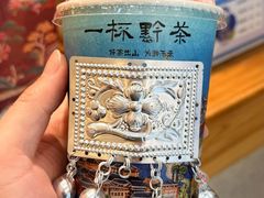桃雪覆乌龙-一杯黔茶(西江千户苗寨古街店)
