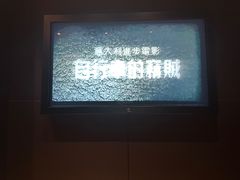 -上海电影博物馆
