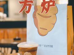 -方炉·天然食材面包店(青秀店)