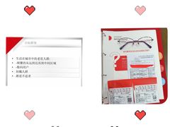 -万润广场