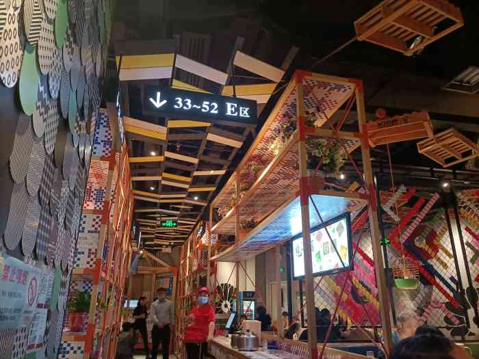 花田煮·臻牛(cityon熙地港店)