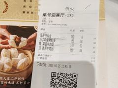 -稻香酒家·34年老字号(侨光店)