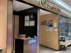 -海底捞火锅(龙湖北京大兴天街店)