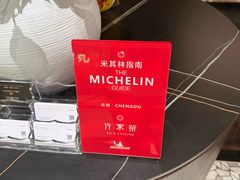 -许家菜(DT51店)