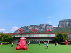 -云台山风景名胜区