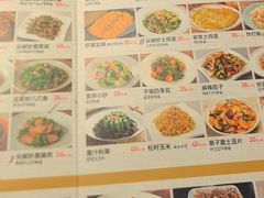 -海兰江石锅饭(水上店)