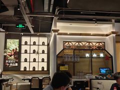 -野·大山里野生菌石锅土鸡(益田假日店)