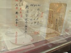 -老厨家(友谊路总店)