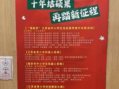 -创乐科教乐高机器人·编程·科技特长生规划中心(新地中心店)