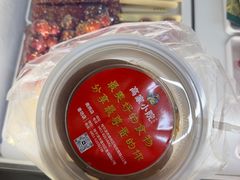 -高家小院铁锅炖大鹅(哈西高铁站店)