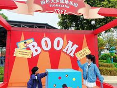 -国色天乡三期陆地乐园