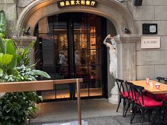 -IL TEATRO 精品意大利餐厅