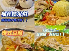 -热浪岛马来餐厅