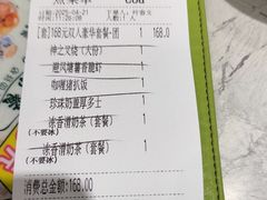 -翠华餐厅(正佳广场店)