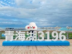 -青海湖国家重点风景名胜区
