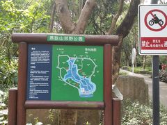 -燕晗山郊野公园