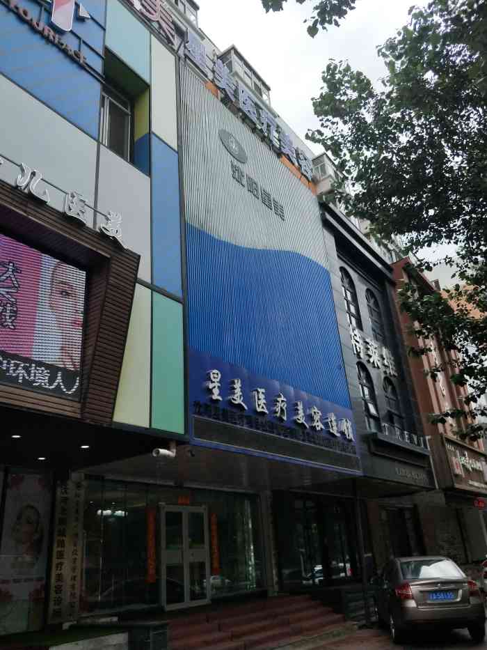 星美医疗美容整形医院(中街店)-"【项目】水光针在大东区距离黎明广场