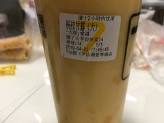 -7分甜(尹山湖歌林公园店)