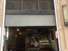 门面-Hi.TEA茶室(琶洲店)