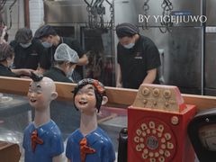 -汕头八合里海记牛肉店(清河店)