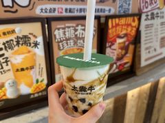-太犇牛手作茶铺(江北虹悦城店)
