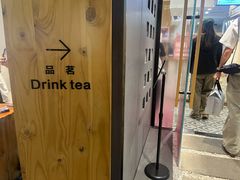-霸王茶姬(正佳广场店)