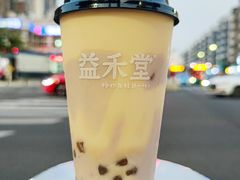 -益禾堂·黑糖珍珠奶茶(下梅林店)