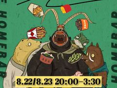 -Five沸屋·交友社交酒吧·homebar