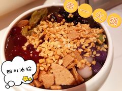 -串一火锅(赛格国际购物中心店)